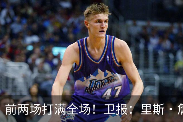前两场打满全场！卫报：里斯·詹姆斯至少伤缺英格兰未来2场比赛